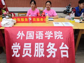 外國語學(xué)院黨員迎新服務(wù)隊深入宿舍開展安全教育活動