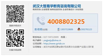 大智易學(xué) 甘肅少兒英語教育的專業(yè)之選